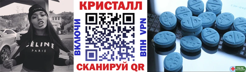 Амфетамин Premium Мончегорск