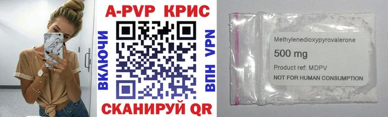 Alfa_PVP СК КРИС  цена   Мончегорск 