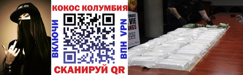 КОКАИН Боливия  продажа наркотиков  Мончегорск 
