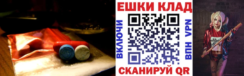 это формула купить закладку Мончегорск Экстази TESLA