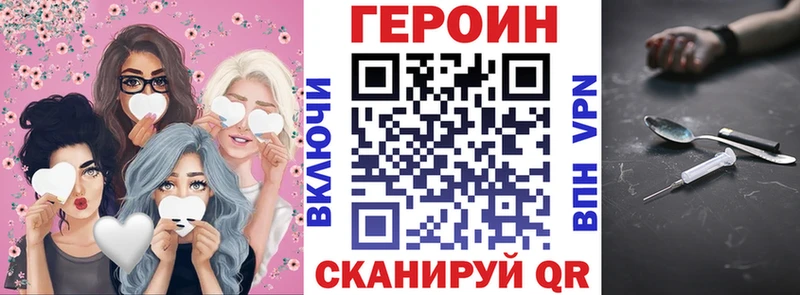 наркотики  Мончегорск  Героин афганец 