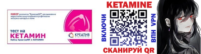 наркошоп маркетплейс какой сайт КЕТАМИН ketamine Мончегорск
