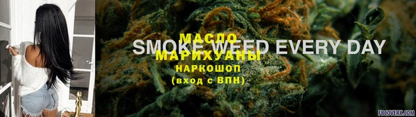 MDMA Арсеньев
