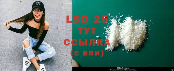 MDMA Арсеньев