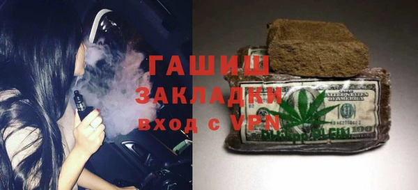 MDMA Арсеньев