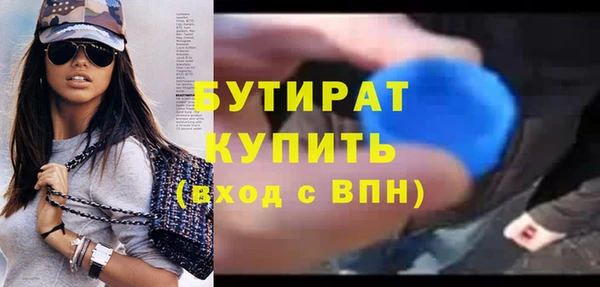 таблы Армянск