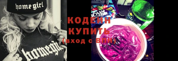 таблы Армянск