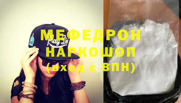 индика Аркадак