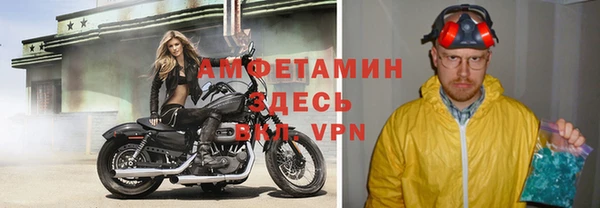 MDMA Арсеньев