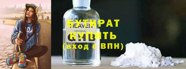 таблы Армянск