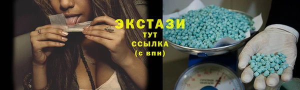 таблы Армянск