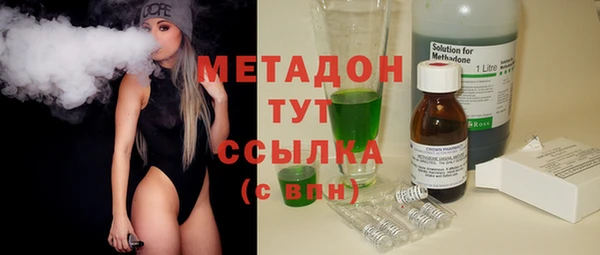 таблы Армянск