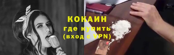 таблы Армянск