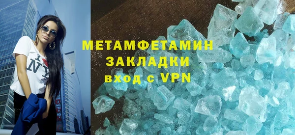 таблы Армянск