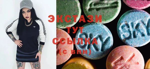 MDMA Арсеньев