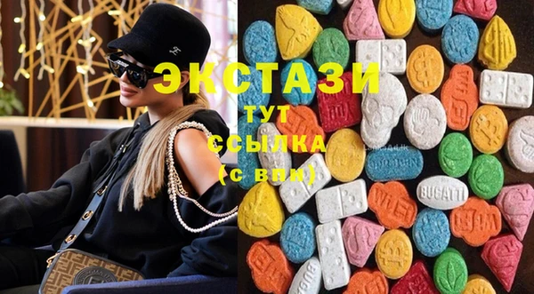 MDMA Арсеньев