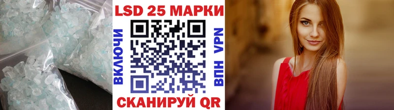 Лсд 25 экстази кислота  Мончегорск 
