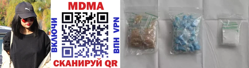 MDMA VHQ  Мончегорск 