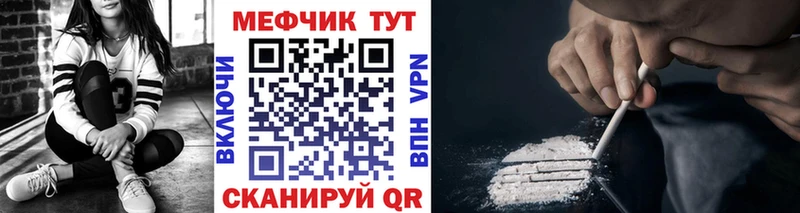 Меф кристаллы Мончегорск