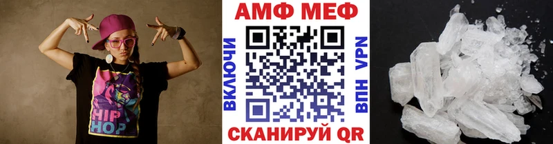 купить наркоту  Мончегорск  МЕТАМФЕТАМИН пудра 