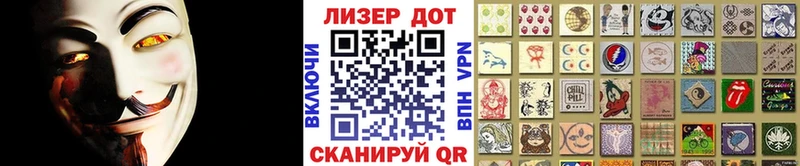 ОМГ ОМГ   Мончегорск  маркетплейс телеграм  Наркотические марки 1,8мг 