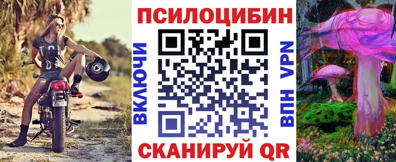 цена наркотик  Мончегорск  Галлюциногенные грибы ЛСД 