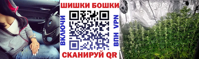 Бошки Шишки Ganja Мончегорск